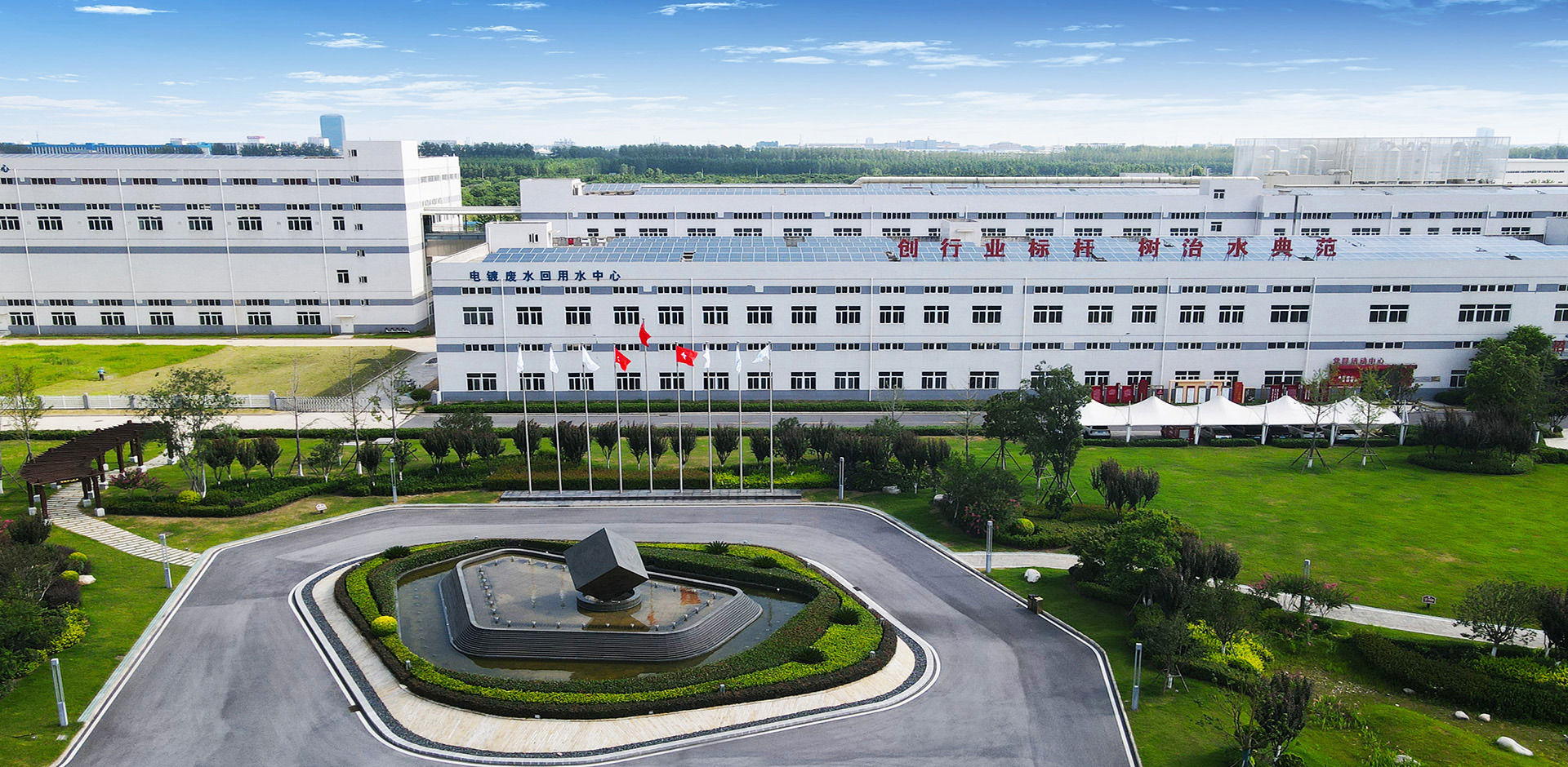 集團業(yè)務(wù)